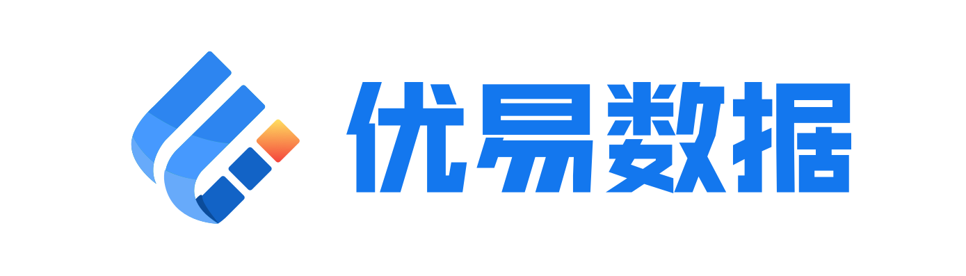优易数据